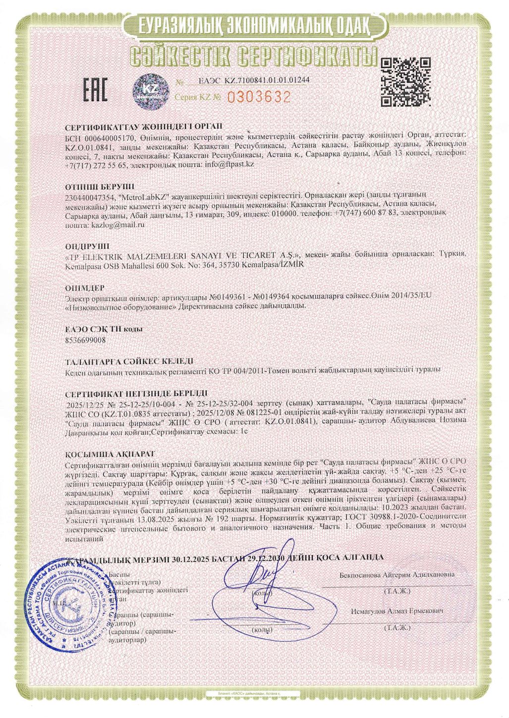 EAC - CEE Norm