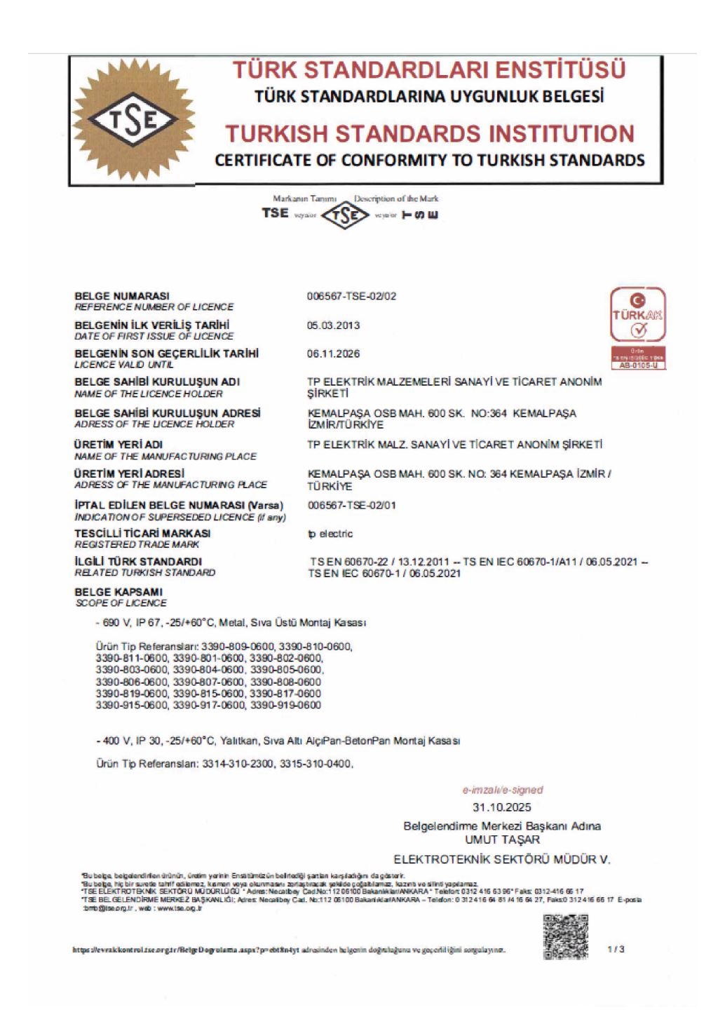 TSE - Thermoplastic Enclosures