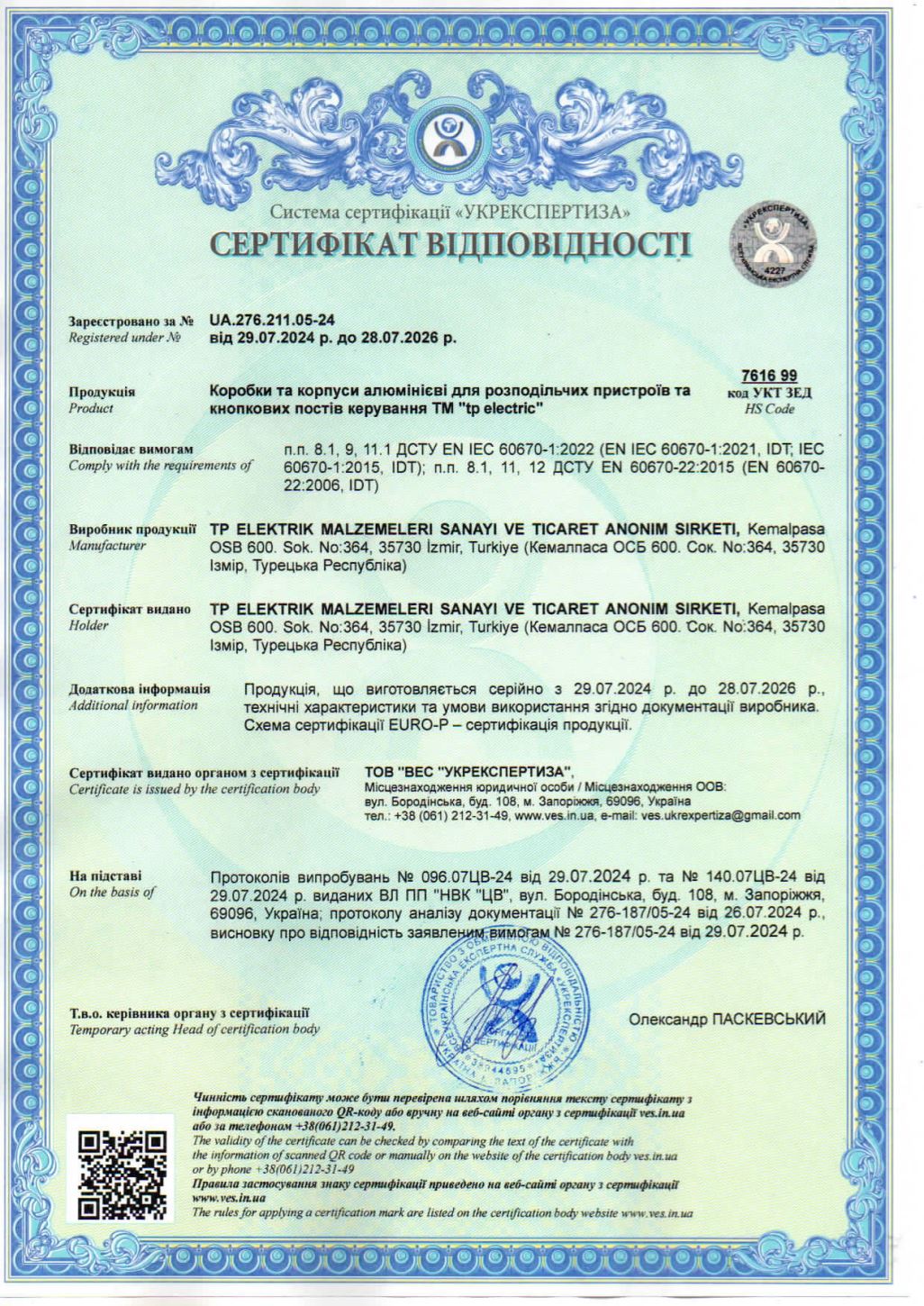 Ukr - Alüminyum Buatlar