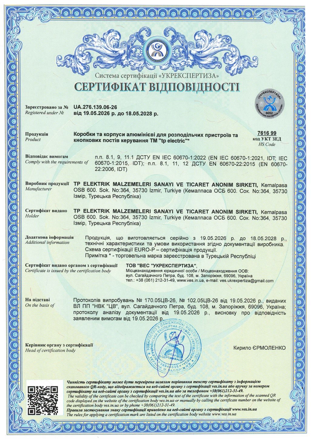 Ukr - Alüminyum Buatlar