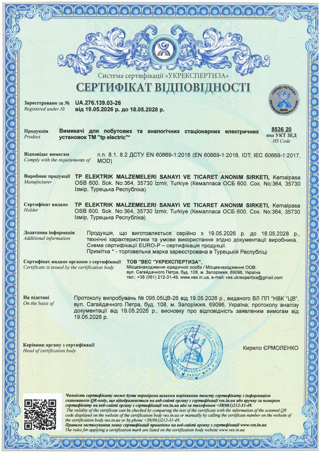 Ukr - Nemliyer Serisi