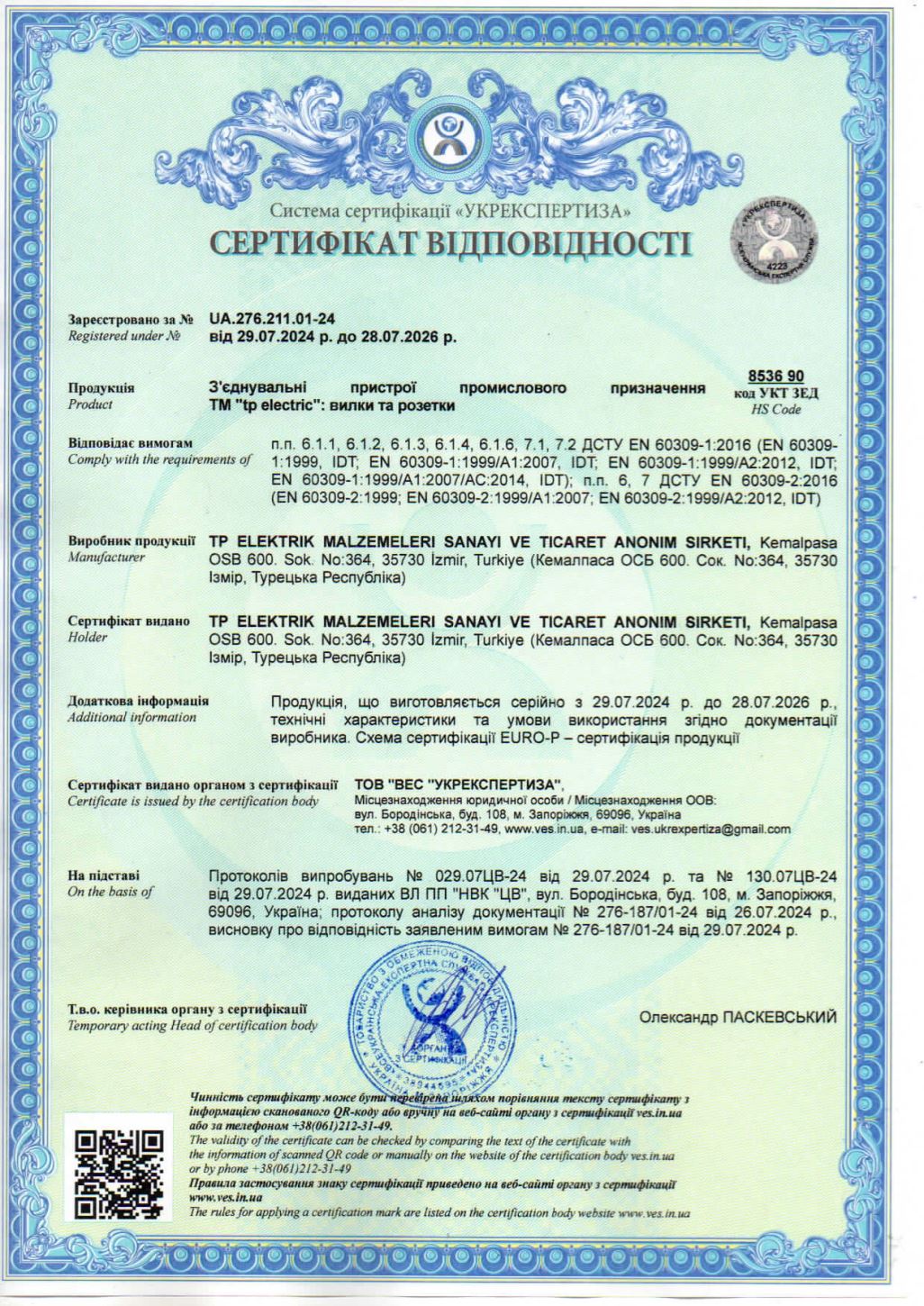 Ukr - Sanayi Tipi Fiş ve Prizler