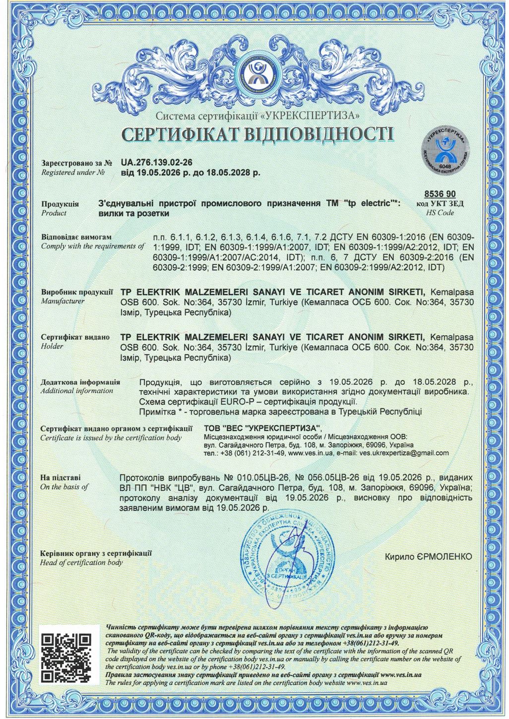 Ukr - Sanayi Tipi Fiş ve Prizler